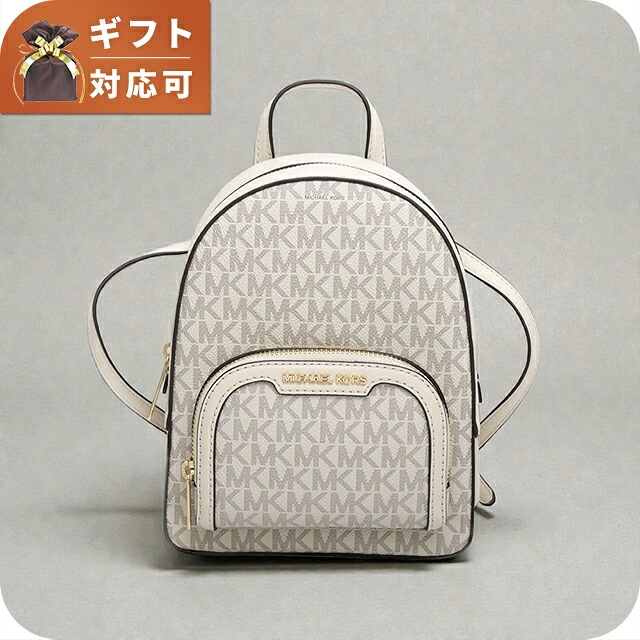 ＼店内2000円OFF+さらに9倍／ マイケルコース MICHAEL KORS JAYCEE XS CONV ZIP PKT BKPK リュック 35T2G8TB1B-LT-CRM-MULTI レディース ブランド 旅行 高級 おしゃれ プレゼント 女性 実用的 かわいい