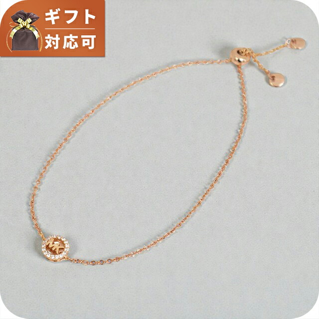 ＼店内2000円OFF+さらに9倍／ マイケルコース MICHAEL KORS ブレスレット MKC1762CZ791 レディース ブランド