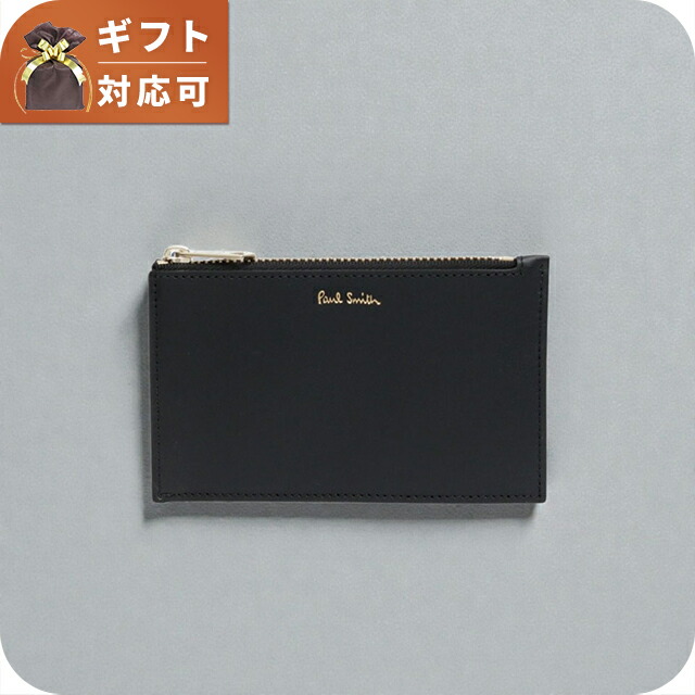 ＼店内2000円OFF+さらに9倍／ ポールスミス PAUL SMITH コインケース M1A-6136-BMULTI-79 メンズ ブランド 小銭入れ 小さい 高級 おしゃれ プレゼント 実用的