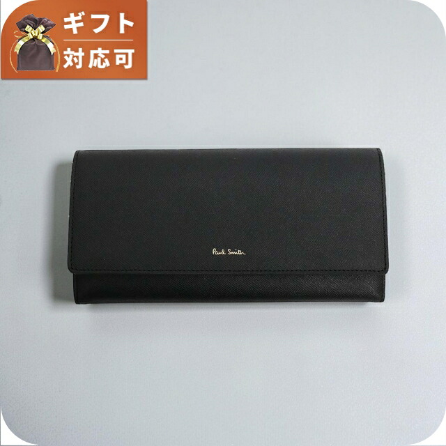 ポールスミス PAUL SMITH 長財布 m1a-4608x-bmults-79 メンズ ブラック ブランド ウォレット 高級 おしゃれ プレゼント 実用的｜腕時計のななぷれ select shop