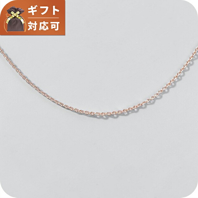 パンドラ ネックレス ペンダント レディース PANDORA Classic Cable Chain Necklace 580413-45 ローズゴールド ジュエリー ブランド 高級 おしゃれ プレゼント 女性 実用的 かわいい｜腕時計のななぷれ select shop