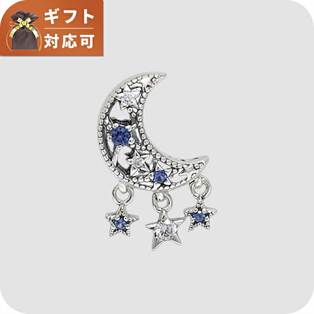 パンドラ PANDORA Moments Star & Crescent Moon Charm チャーム 799643c01 レディース ブルー ブランド｜腕時計のななぷれ select shop