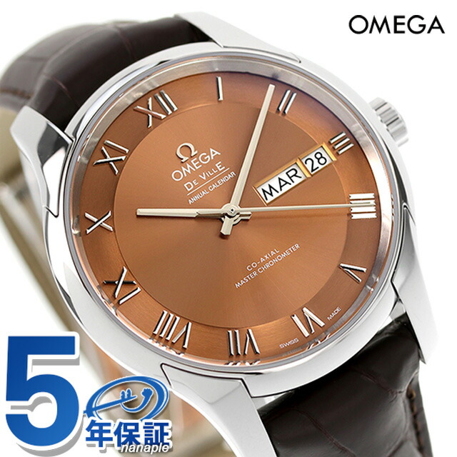 358 OMEGA 時計　DeVille 自動巻き 純正ベルト レディース　AT OMEGA オメガ デビル 用 DE VILLE にぴったりの モレラート