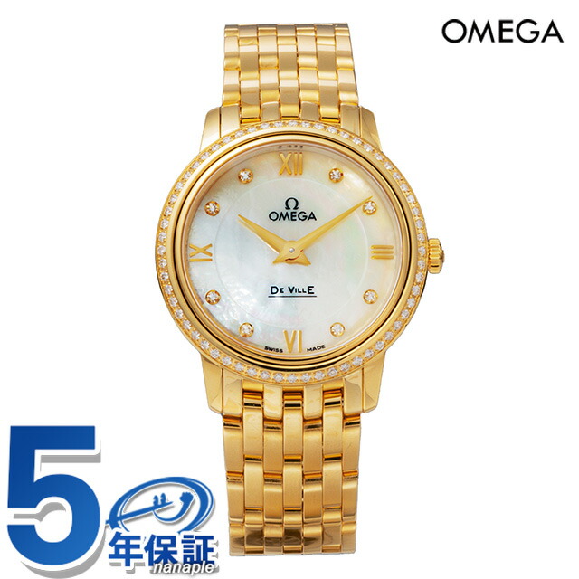 楽天市場】オメガ デ・ヴィル プレステージ 27mm クォーツ 電池式  