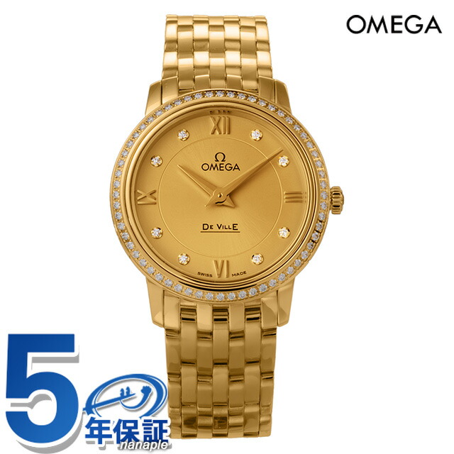 楽天市場】オメガ デビル コーアクシャル クロノメーター 36.8mm