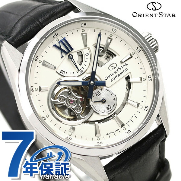 楽天市場】オリエントスター モダンスケルトン 41mm 自動巻き RK