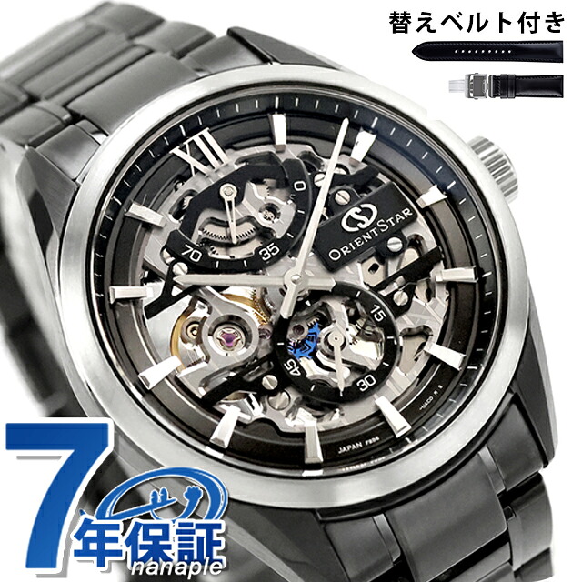 オリエントスター Contemporary Collection M34 F8 Skeleton Hand Winding 手巻き 腕時計 ブランド メンズ 数量限定 オープンハート 替えベルト ORIENT STAR RK-AZ0105N アナログ ブラック 黒 日本製 おしゃれ 防水 プレゼント 男性 実用的