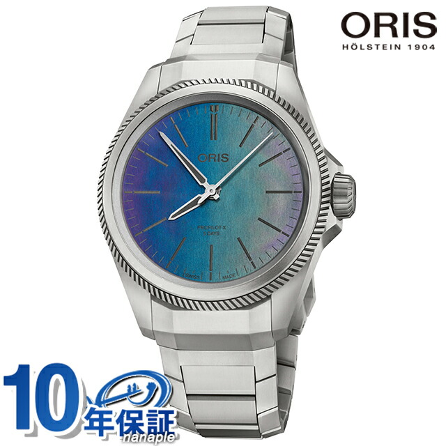 楽天市場】オリス プロパイロット X キャリバー400 レーザー 39mm 自動