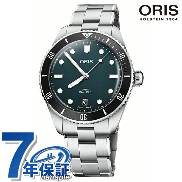 楽天市場】オリス ダイバーズ 65 デイト 40mm 自動巻き 腕時計