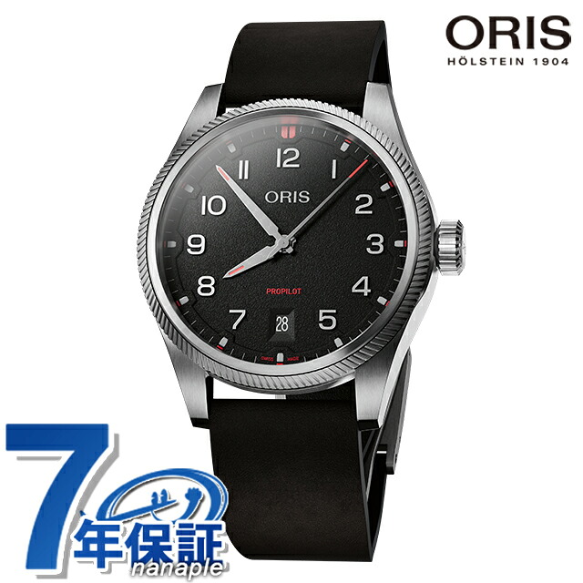 オリス プロパイロット デイト 41mm 自動巻き 腕時計 ブランド メンズ ORIS 01 733 7805 4164-07 6 20 14LC アナログ ブラック 黒 スイス製 高級 おしゃれ 防水 プレゼント 男性 実用的