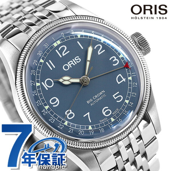 楽天市場】オリス ビッグクラウン ポインターデイト 40mm メンズ