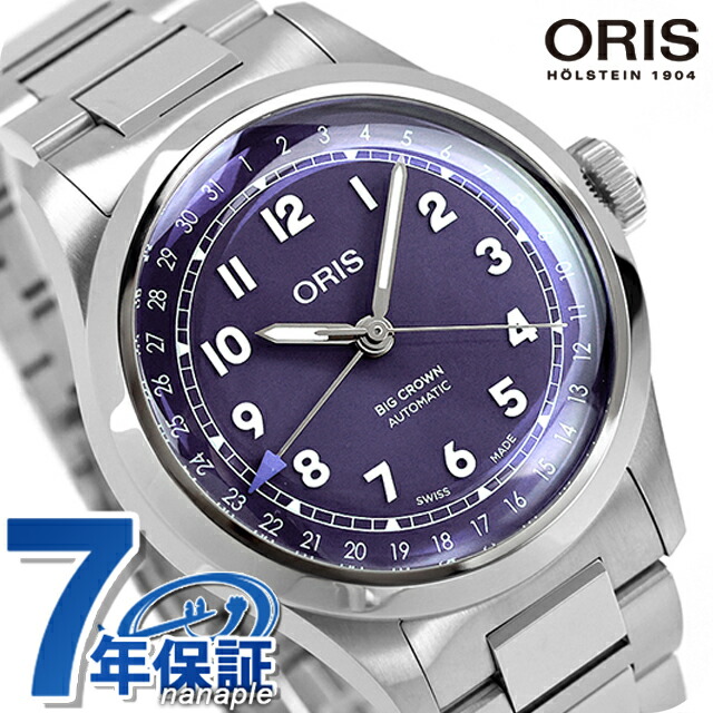 一般受けのレディースウオッチ｜SEIKO・CITIZENなど、目を止めるブランド名厳選！