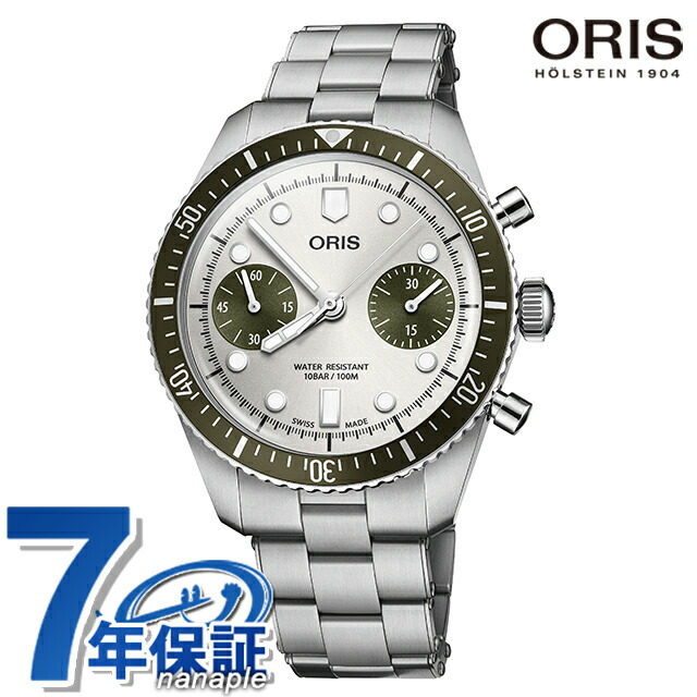 オリス ダイバーズ65 40mm 自動巻き（レッドローター） 腕時計 ブランド メンズ クロノグラフ ORIS 01 771 7791 4051-07 8 20 18 アナログ グレー スイス製 高級 おしゃれ 防水 プレゼント 男性 実用的