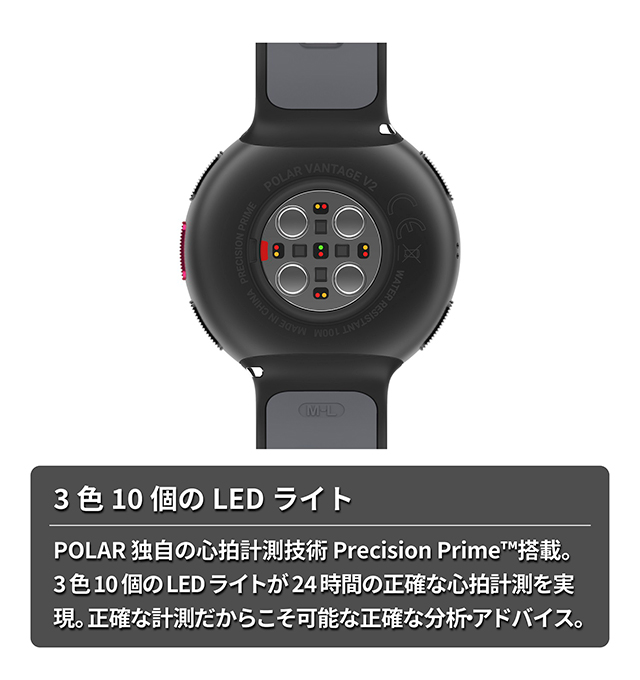 メール便に限り送料無料！！ M/L ポラール バンテージ V2 POLAR