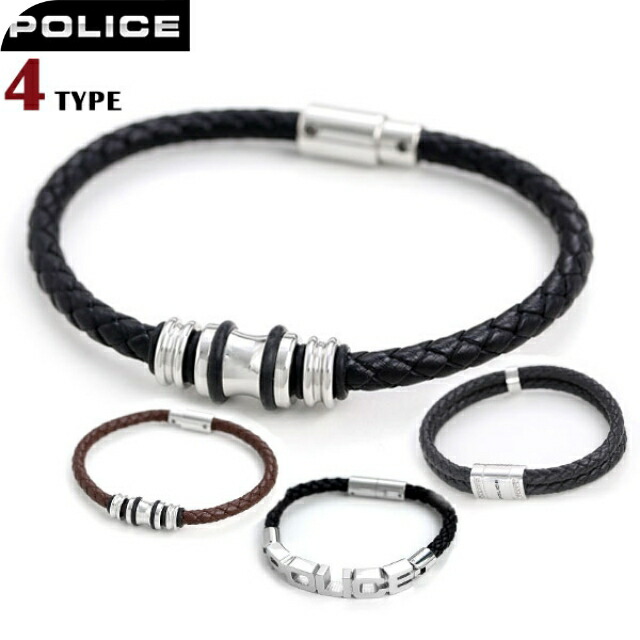 ポリス ブレスレット メンズ POLICE 革ひも バングル ステンレス 男性用 アクセサリー ギフト 腕輪 ジュエリー ブランド 高級 おしゃれ プレゼント 男性 実用的 かっこいい|腕時計のななぷれ select shop