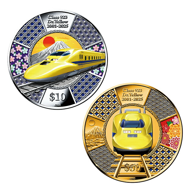 ＼2000円OFF+さらに9倍／ 金貨 メンズ ブランド 923形ドクターイエロー（T4）引退記念 公式メモリアル金貨・銀貨 2種セット 数量限定 51449 ゴールド シルバー 小物