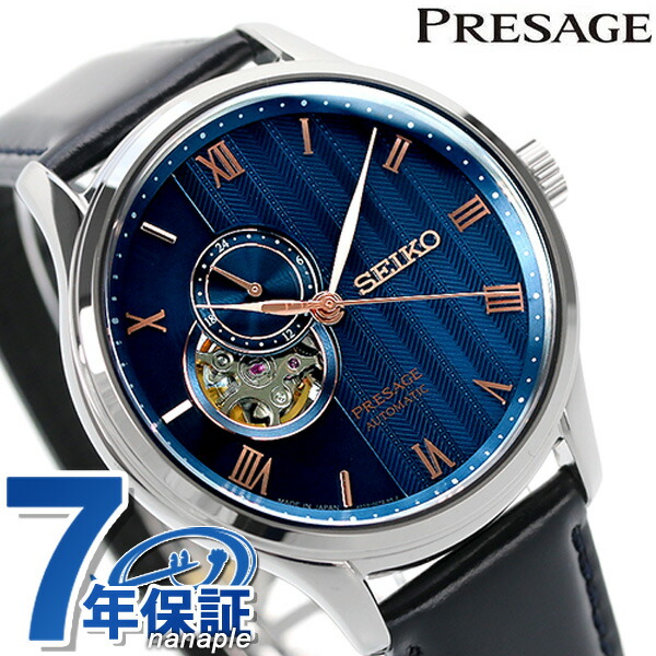 楽天市場】セイコー メカニカル プレザージュ Japanese Garden