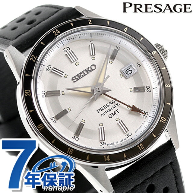 楽天市場】＼8/1限定☆全品10%OFFクーポン+さらに3倍／ セイコー