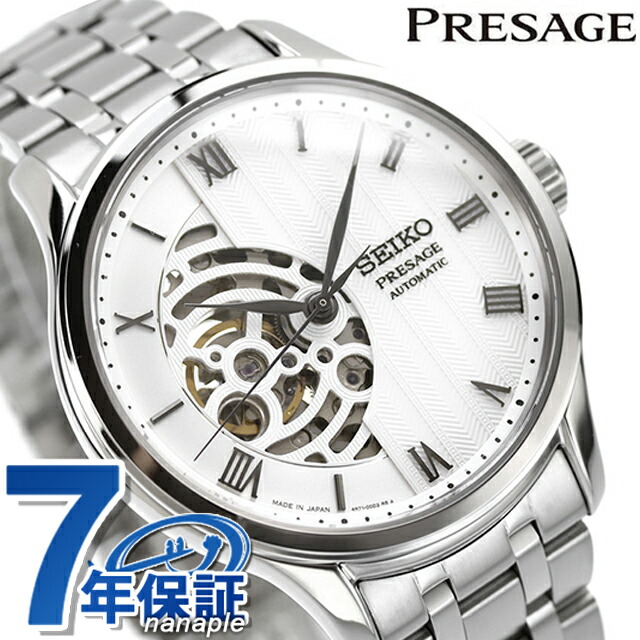 SARY147 SEIKO PRESAGE 自動巻き 腕時計 PRESAGE セイコー プレザージュ 自動巻き 時計 SEIKO 腕時計