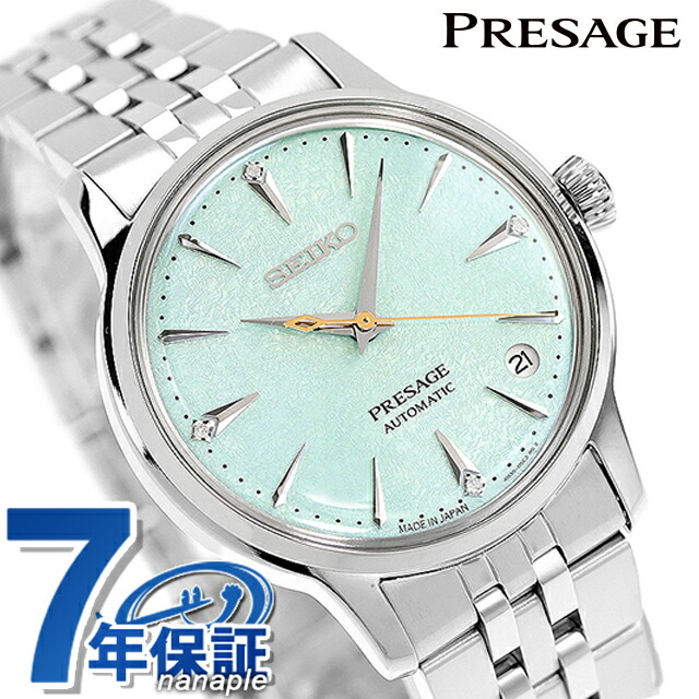 楽天市場】SEIKO セイコー PRESAGE プレザージュ 腕時計 時計
