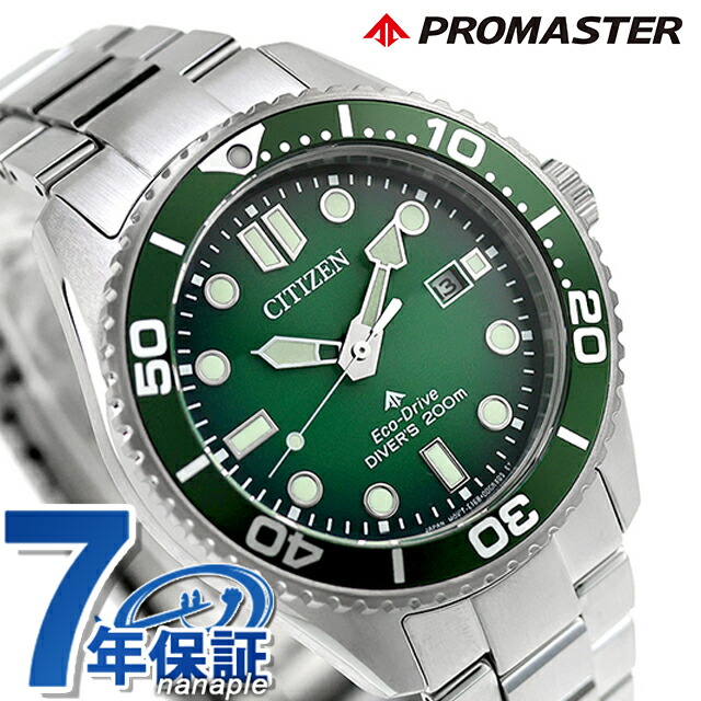 楽天市場】＼2000円OFFクーポン+さらに9倍／ シチズン