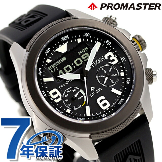 CITIZEN PROMASTER シチズン　プロマスター　ブラック　美品 BN4065-07L: CITIZEN | シチズンウオッチ オフィシャルサイト