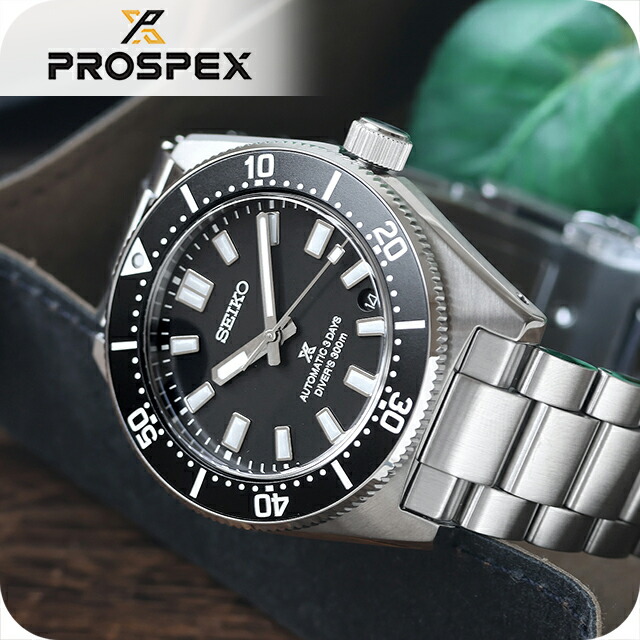 楽天市場】【キーオーガナイザー付】 セイコー プロスペックス