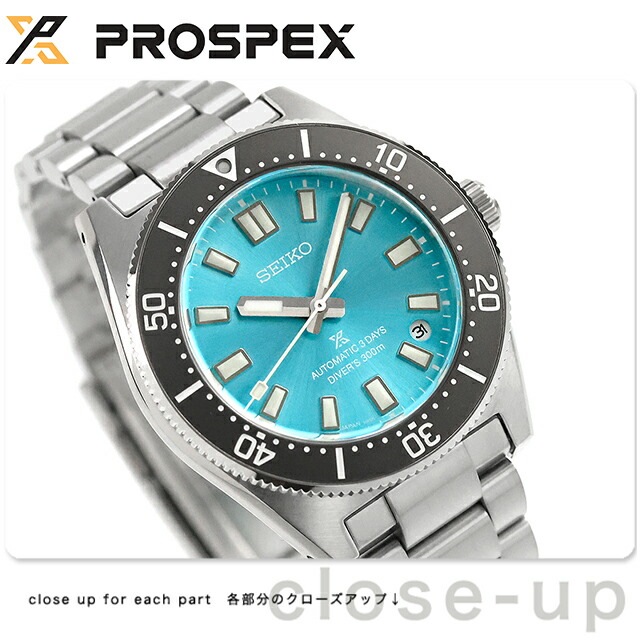 楽天市場】SEIKO セイコー PROSPEX SEA プロスペック シー PADIコラボ