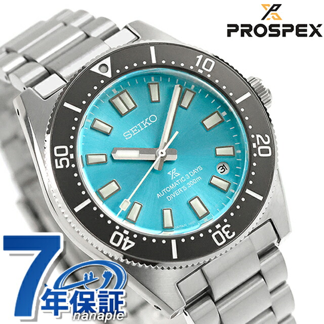 楽天市場】SEIKO セイコー PROSPEX SEA プロスペック シー PADIコラボ