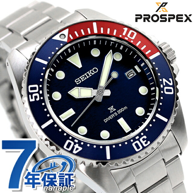 SEIKO PROSPEX セイコー プロスペックSBDJ063 セイコー プロスペックス SEIKO PROSPEX SBDJ063 ｜ NEEL