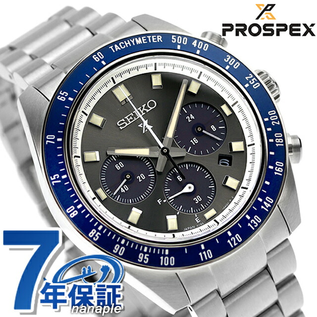 SEIKO プロスペックス　ソーラー Amazon.co.jp: [セイコーウオッチ] 腕時計 プロスペックス