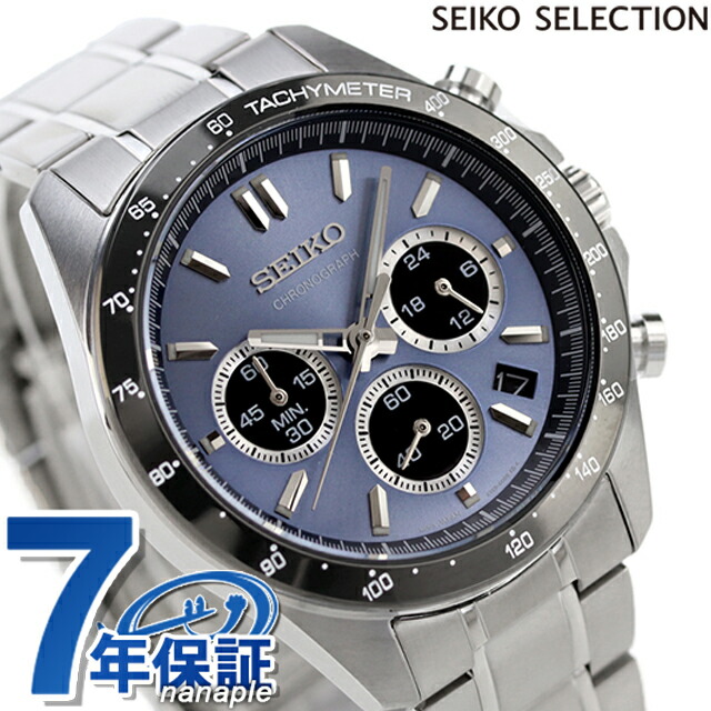 一般受けのレディースウオッチ｜SEIKO・CITIZENなど、目を止めるブランド名厳選！