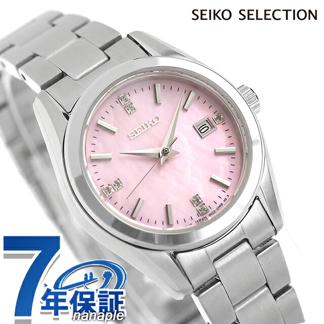 セイコーセレクション S Series クォーツ 電池式 腕時計 ブランド レディース SEIKO SELECTION HFH002P アナログ ピンク おしゃれ 防水 軽い 華奢 かわいい プレゼント 女性 実用的
