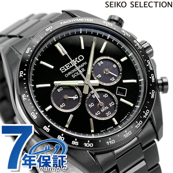 超美品 SEIKO クロノグラフ ブラックSBPY167 セイコー セレクション Sシリーズ SBPY167 メンズ ソーラー