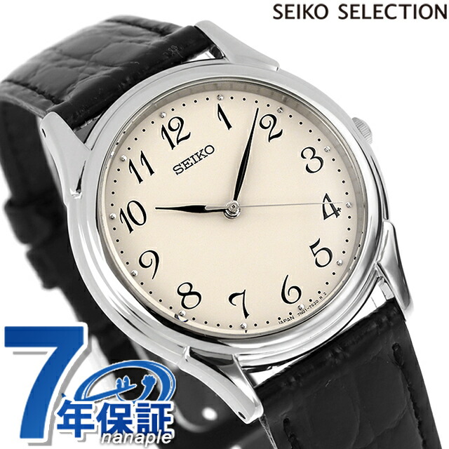 一般受けのレディースウオッチ｜SEIKO・CITIZENなど、目を止めるブランド名厳選！