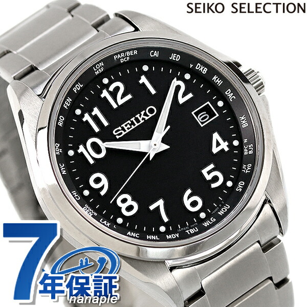 セイコーセレクション　SEIKO SBPX155 SEIKO SELECTION セイコー セレクション Sシリーズ SBPX155