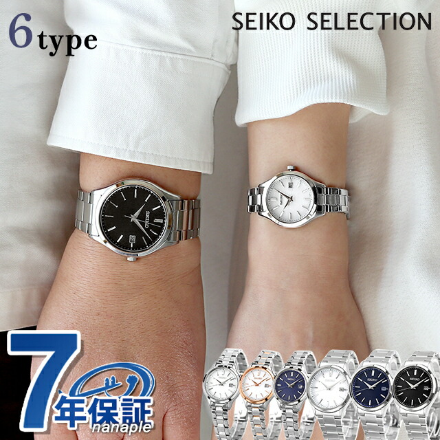 SEIKO セイコー 2Pストーン ブレスレットウォッチ コンビカラー 腕時計 SEIKO セイコー 2Pストーン ブレスレットウォッチ コンビカラー