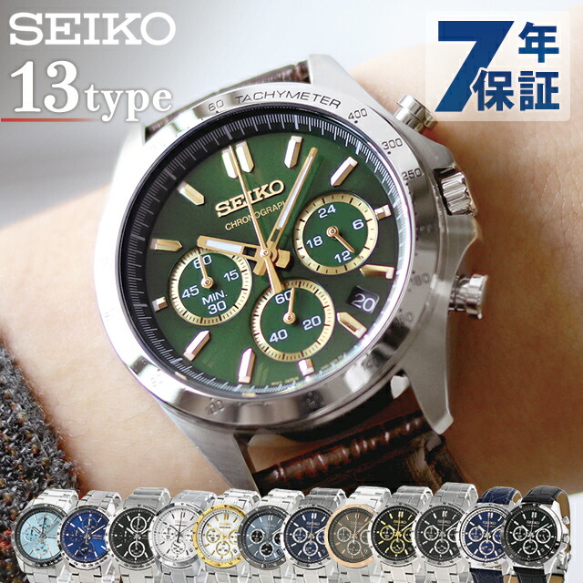 楽天市場】セイコー メカニカル 42mm 自動巻き SARV003 腕時計