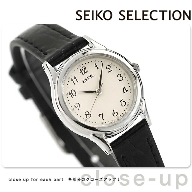 セイコーセレクション スピリット クオーツ 腕時計 ブランド レディース SEIKO SELECTION STTC005 アナログ ホワイト ブラック 黒 日本製