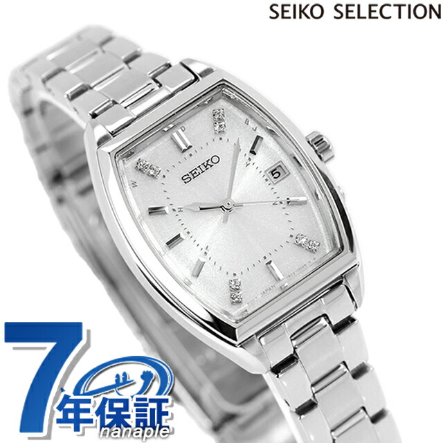 ＼全品10%OFFクーポン／ セイコーセレクション Sシリーズ 電波ソーラー 腕時計 ブランド レディース SEIKO SELECTION SWFH143 アナログ ホワイト 白 おしゃれ 防水 軽い 華奢 かわいい プレゼント 女性 実用的