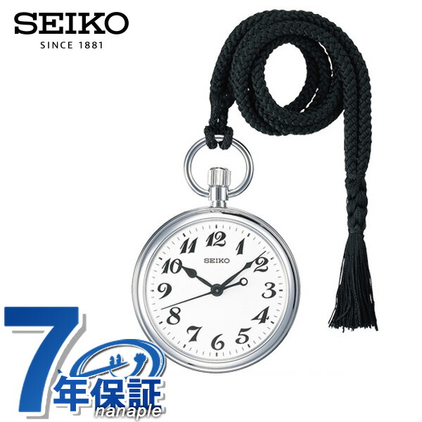 楽天市場】【中古品】【OH済み】SEIKO/セイコー 19SEIKO PRECISION