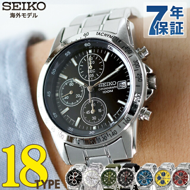 一般受けのレディースウオッチ｜SEIKO・CITIZENなど、目を止めるブランド名厳選！