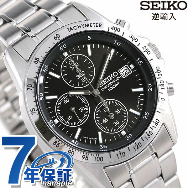 一般受けのレディースウオッチ｜SEIKO・CITIZENなど、目を止めるブランド名厳選！