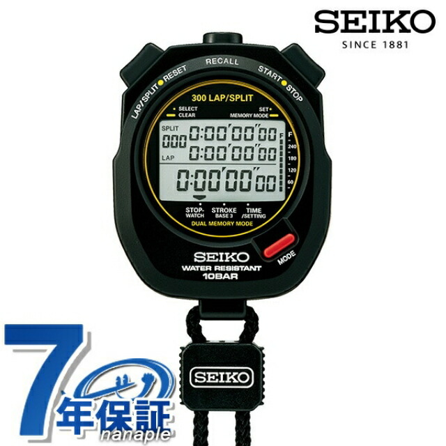 楽天市場】＼2000円OFF+さらに9倍／ セイコー ストップウォッチ