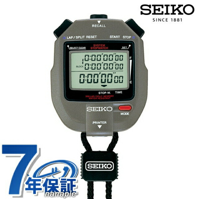 【新品・未使用品】SEIKO システムストップウォッチ SVAS011 SEIKO セイコー ストップウォッチ STOP WATCH システム