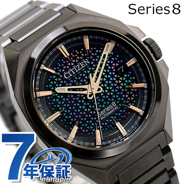 CITIZEN シリーズ8 830 メカニカル　NA1015-81Z Citizen Series 8 Automatic NA1015-81Z - watchesonline.com