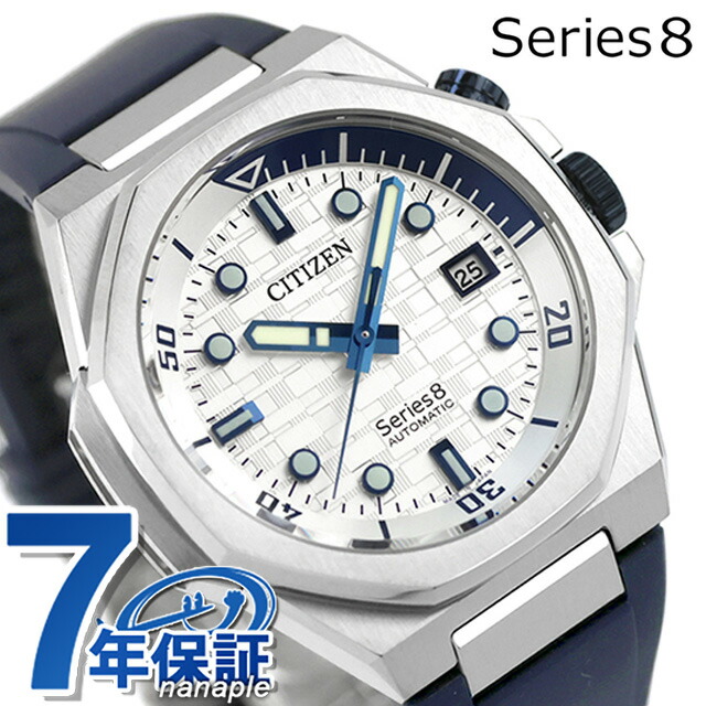 一般受けのレディースウォッチ｜SEIKO・CITIZENなど、目を止めるブランド名厳選！