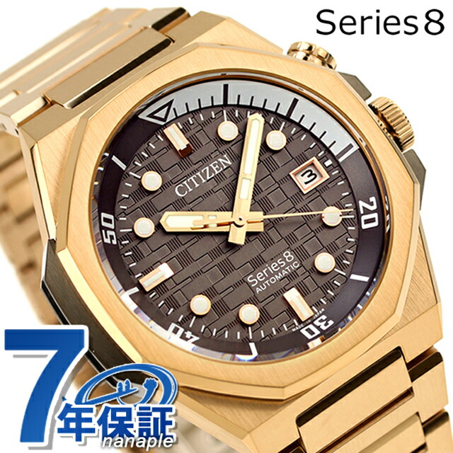 楽天市場】【選べるノベルティ付】シチズン シリーズ8 890 メカニカル
