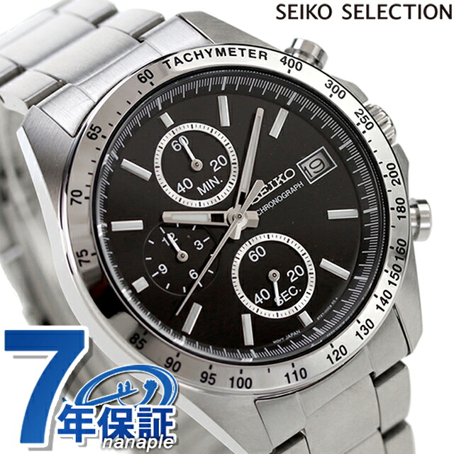セイコー 時計 腕時計 ブランド メンズ SBTR005 スピリット SPIRIT SBTR 8Tクロノ クロノグラフ ビジネス 仕事 スーツ SEIKO セイコーセレクション ブラック ギフト プレゼント 実用的｜腕時計のななぷれ select shop