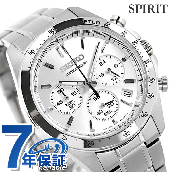 セイコー 時計 腕時計 ブランド メンズ SBTR009 スピリット SPIRIT SBTR 8Tクロノ クロノグラフ ビジネス 仕事 スーツ SEIKO セイコーセレクション シルバー ギフト プレゼント 実用的｜腕時計のななぷれ select shop